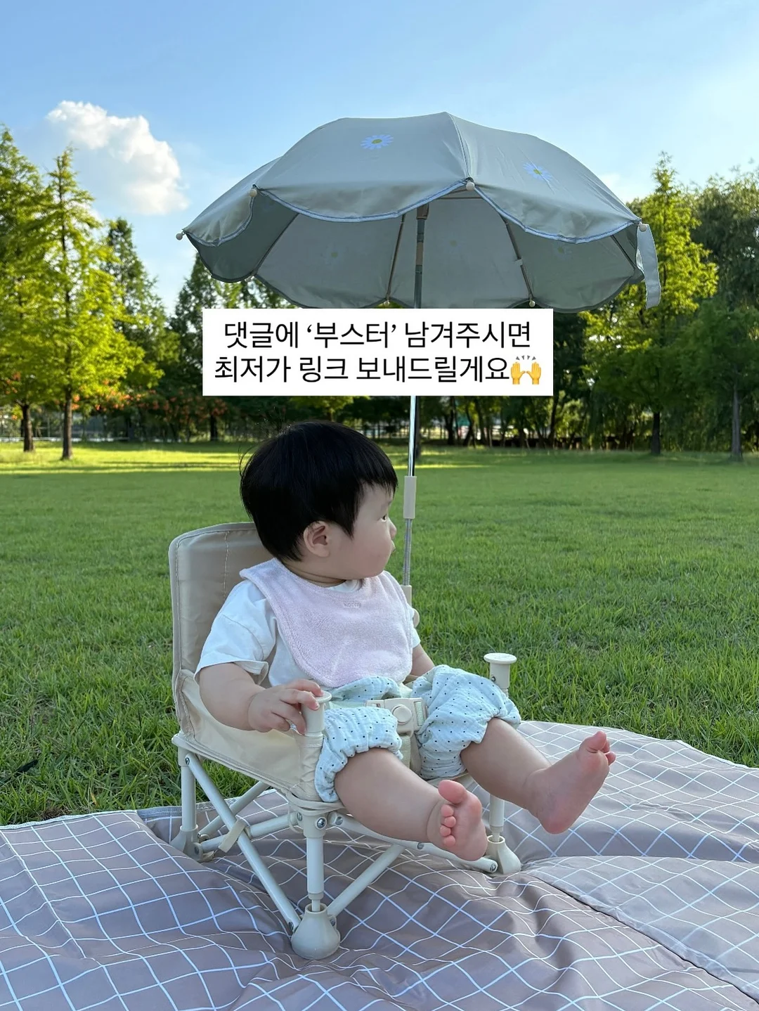 베러댄티 19