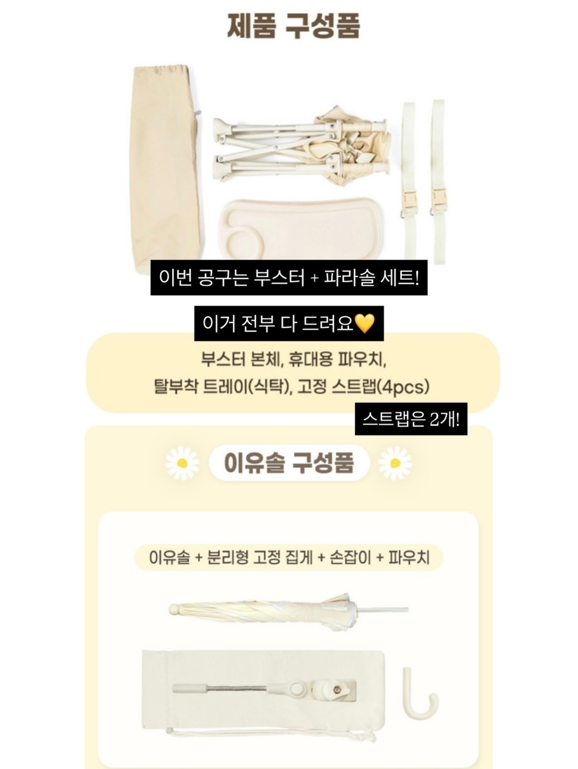 갓파에비센 참기름 김소금맛 10