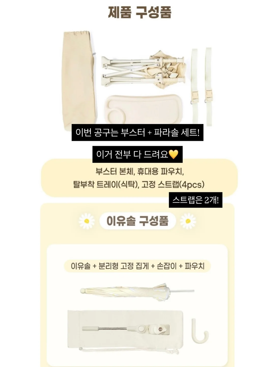 베러댄티 10