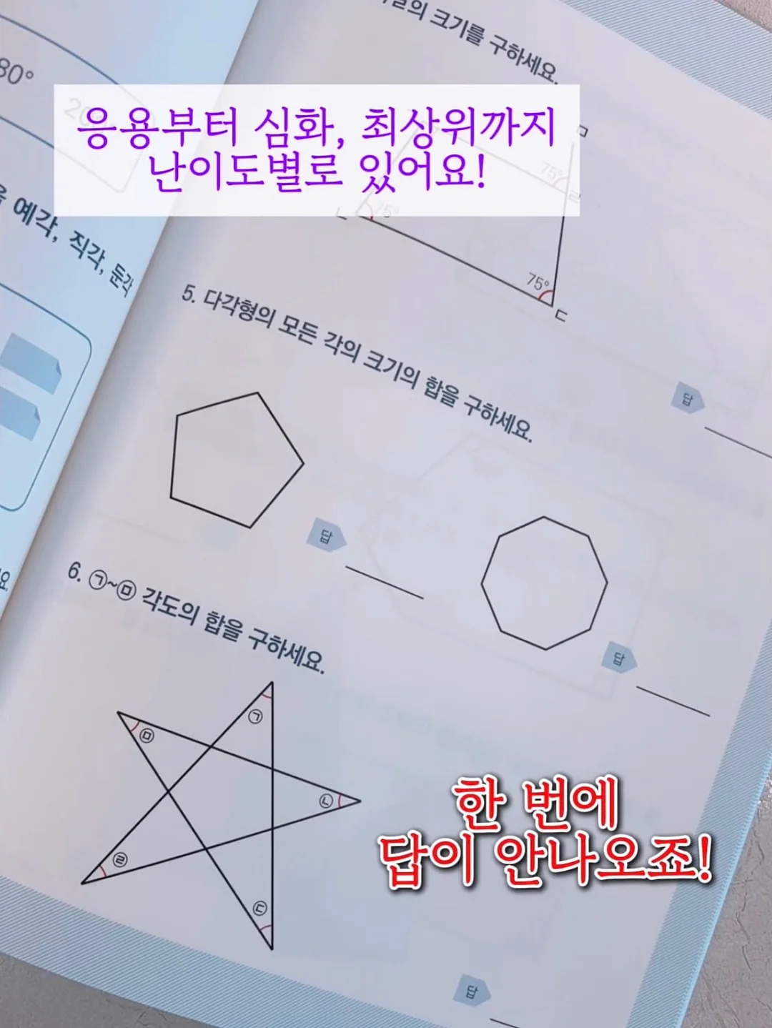 스텝퍼 자전거 킥보드 5