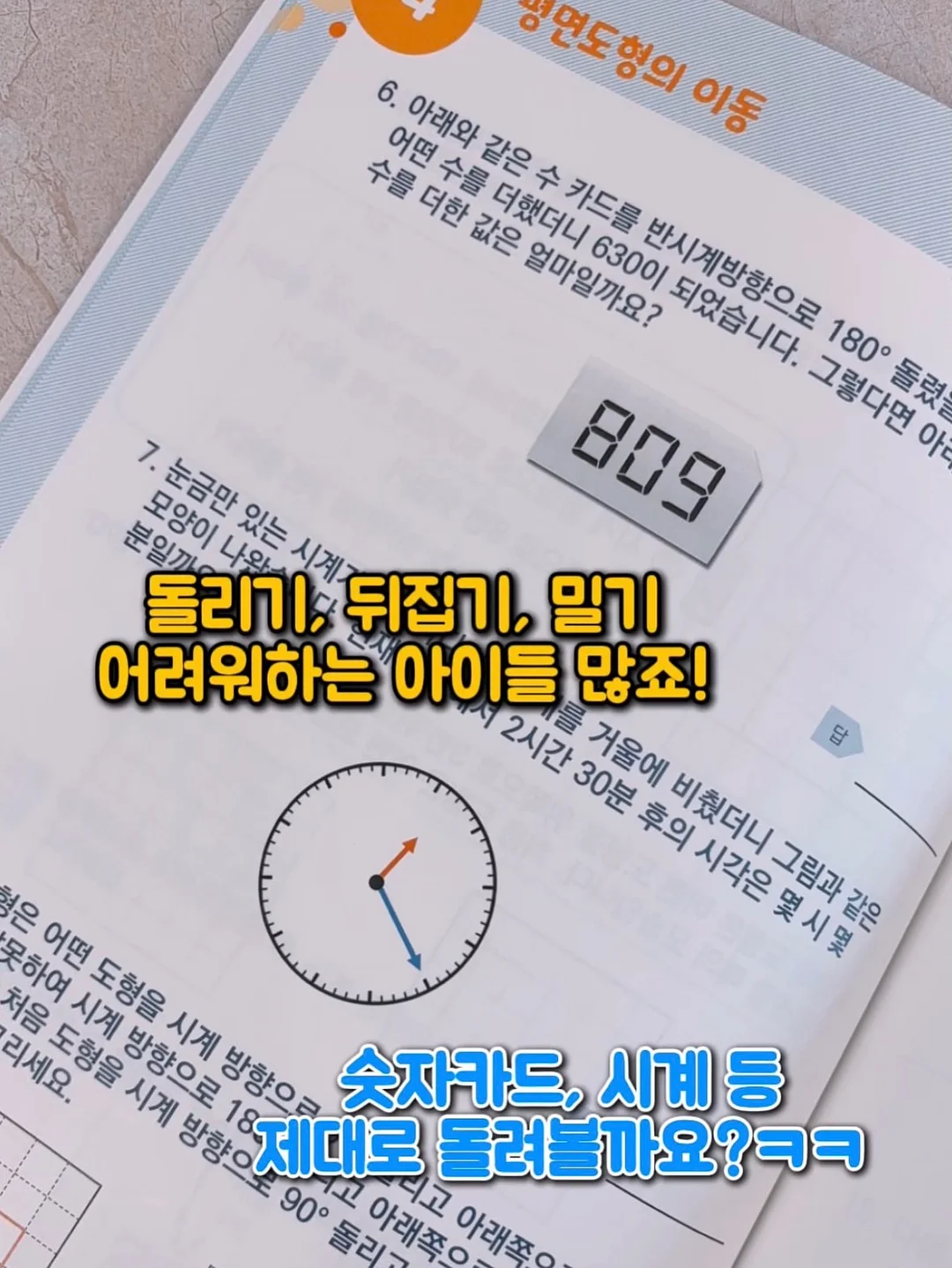 스텝퍼 자전거 킥보드 7