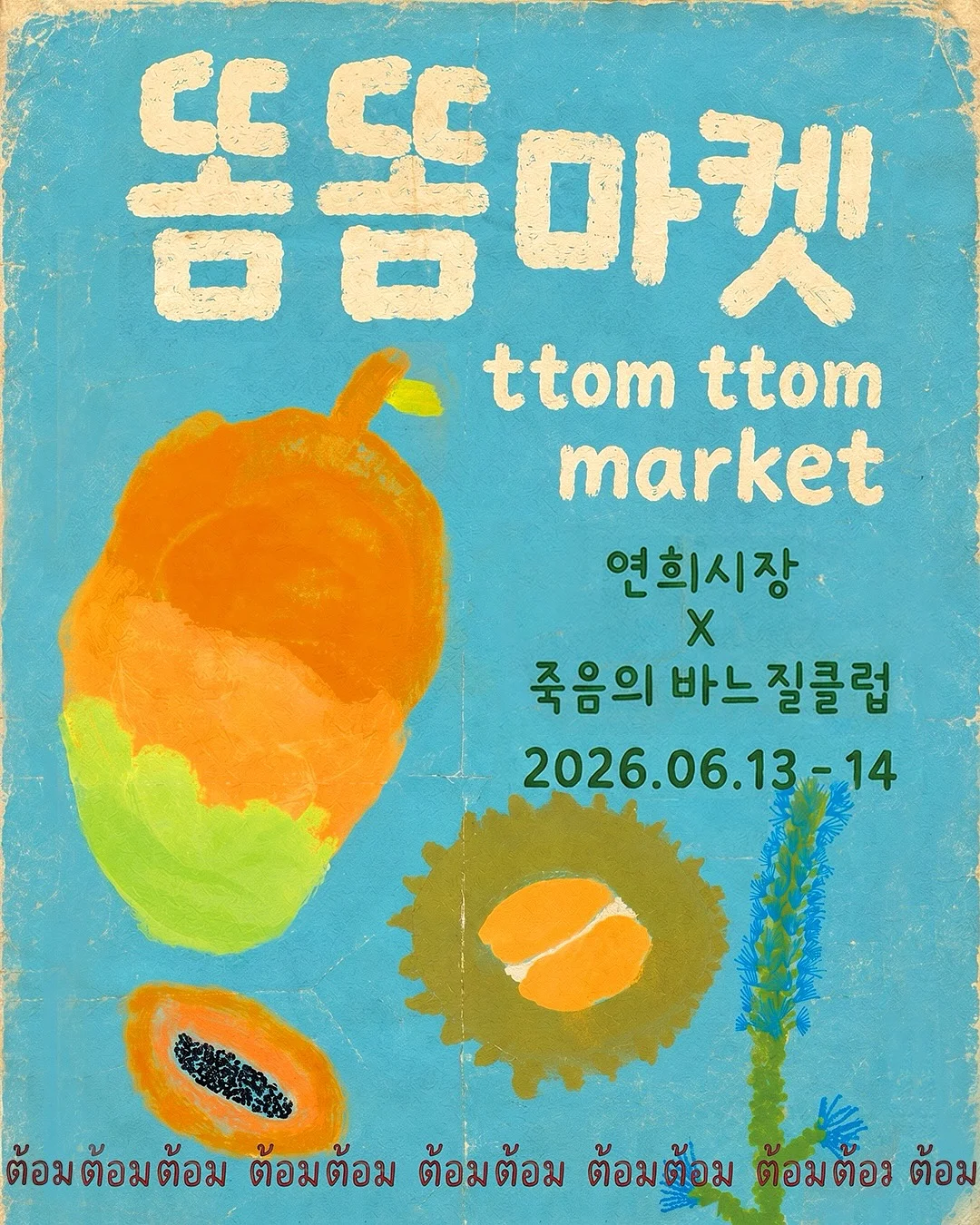 ageLOC Tru Face 퓨처 세럼 1