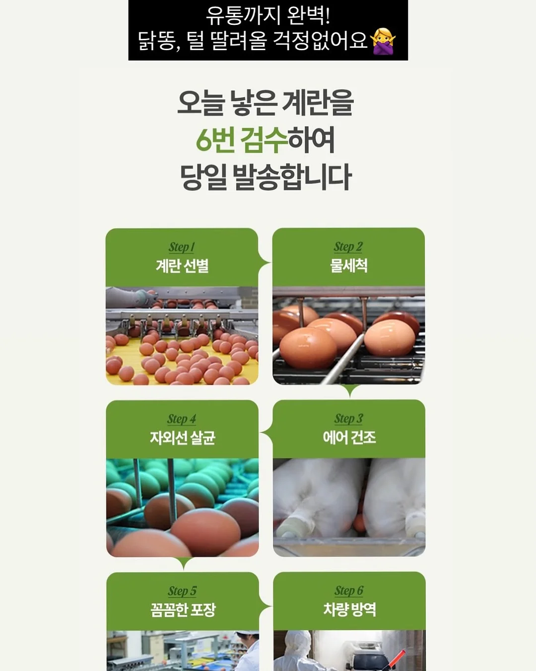 뒷사선 와이드청바지 9
