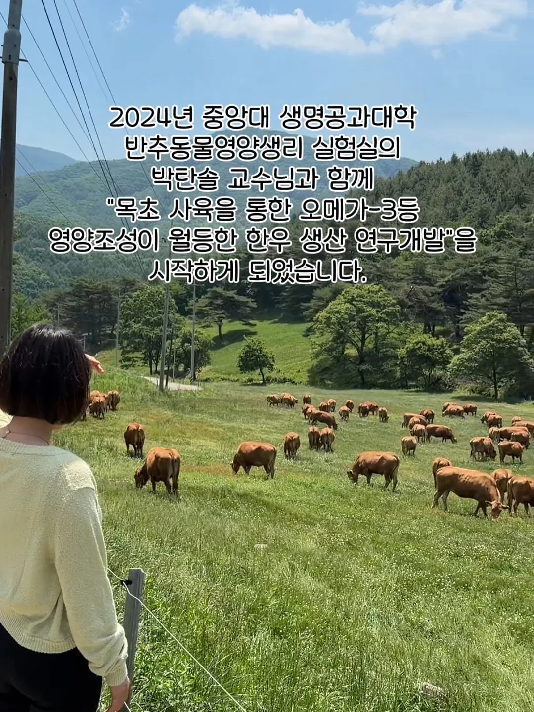 부르크뮐러 op.100 스티리아의 여인 악보 5
