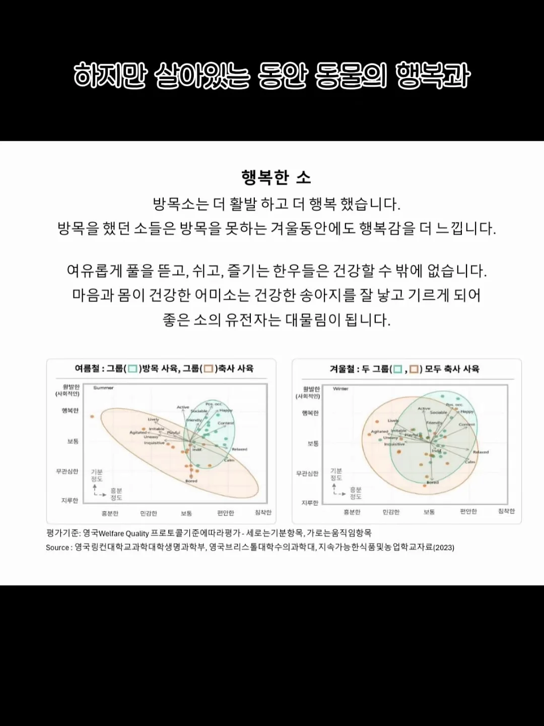 부르크뮐러 op.100 스티리아의 여인 악보 10
