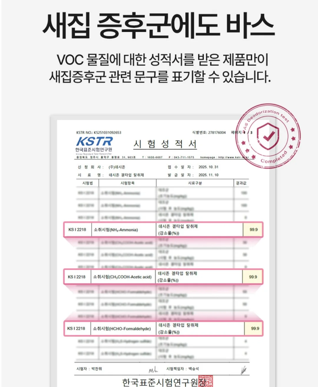 글리마숄더백 실버 네트백 13