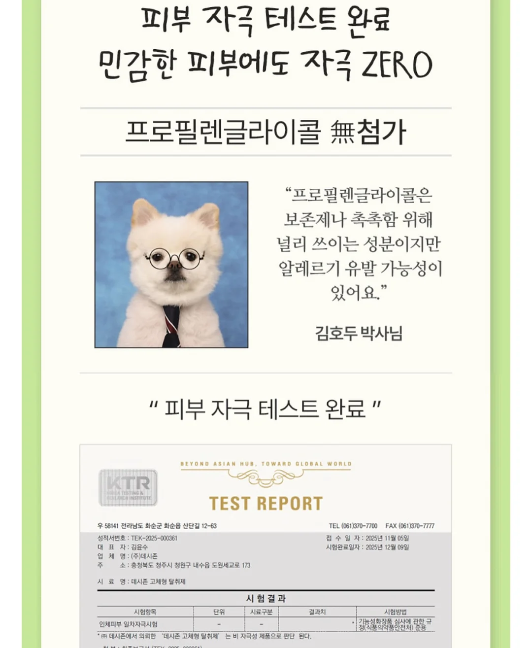 글리마숄더백 실버 네트백 17
