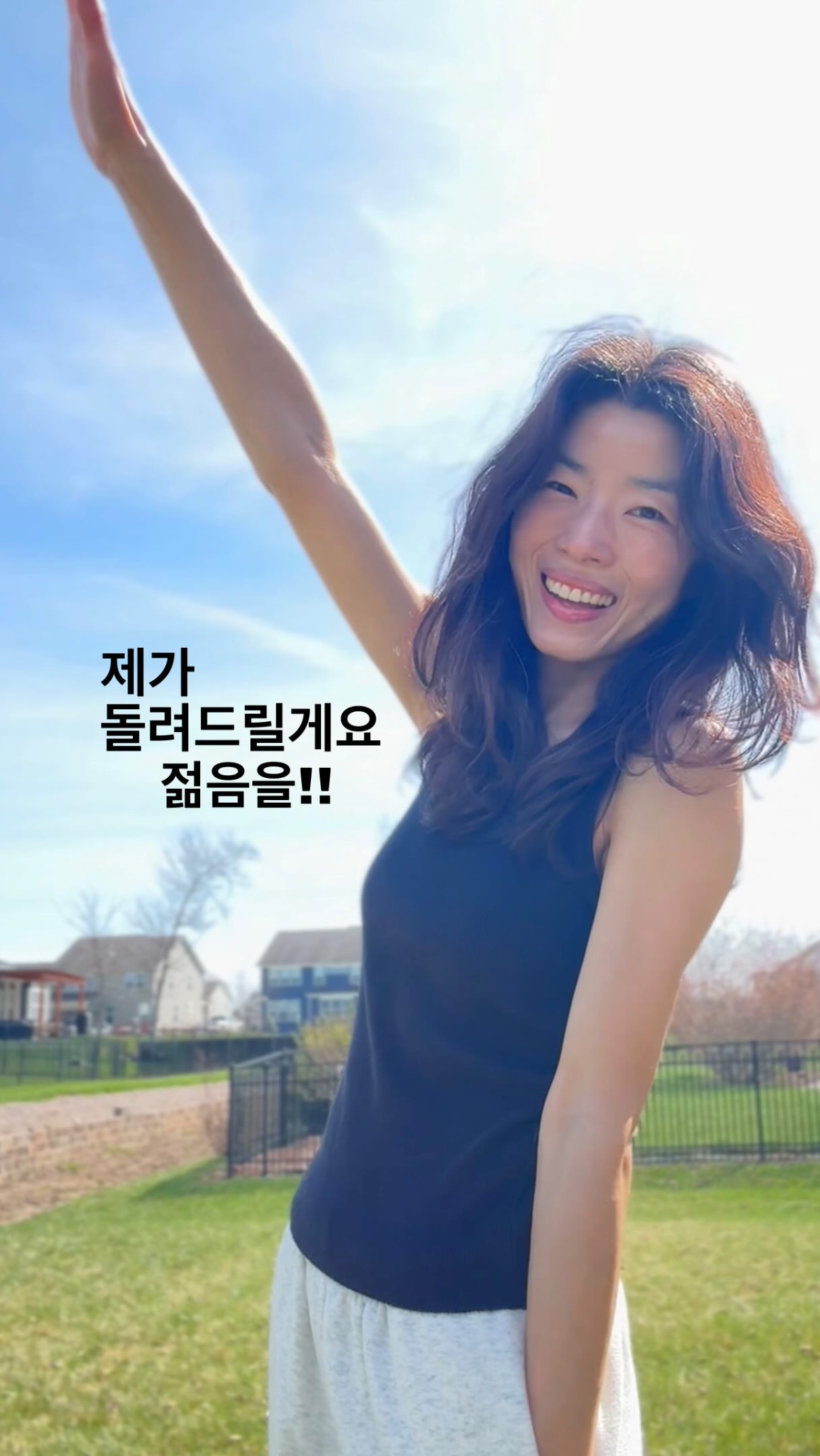 눈썹문신