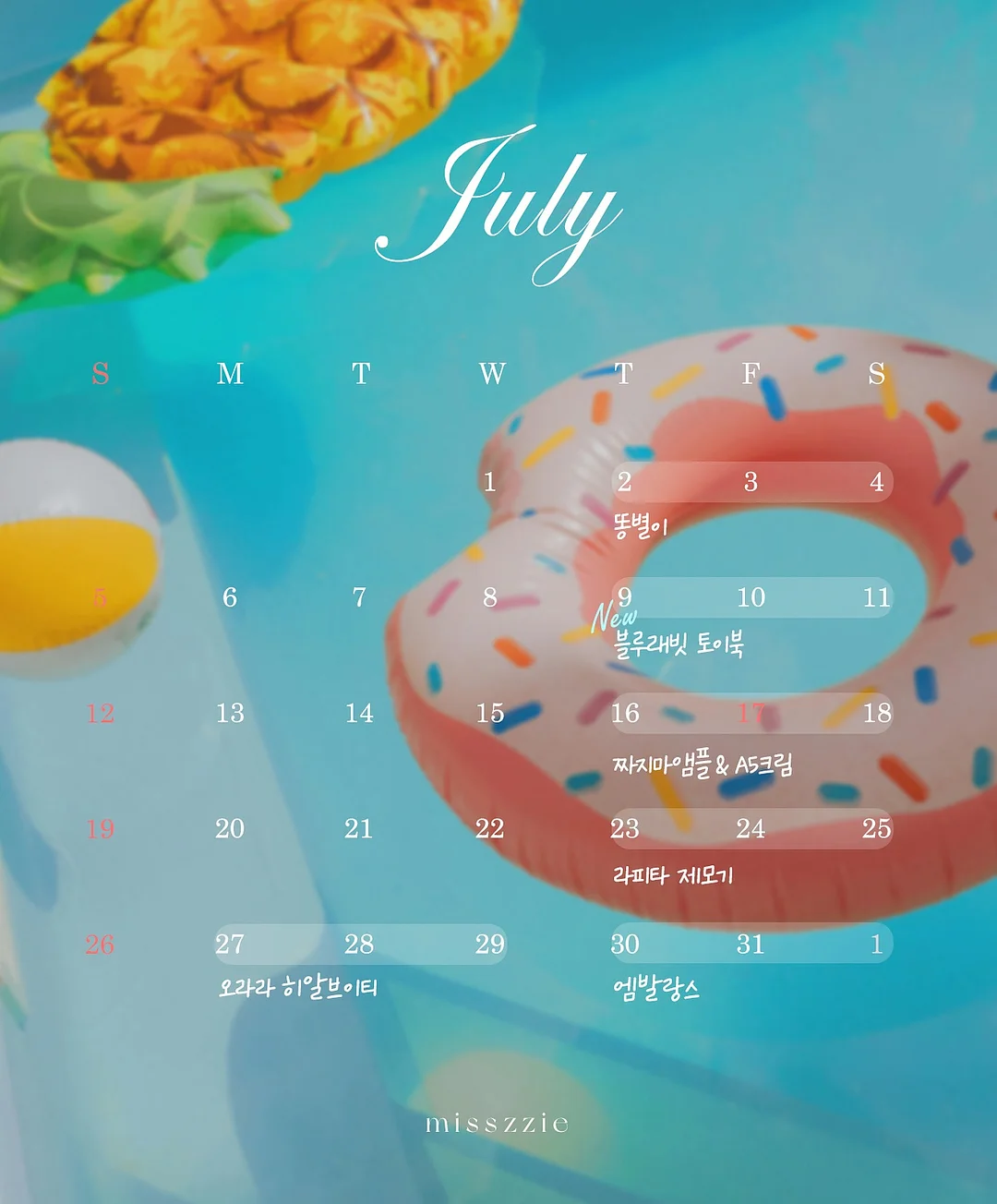 컵 건조대
