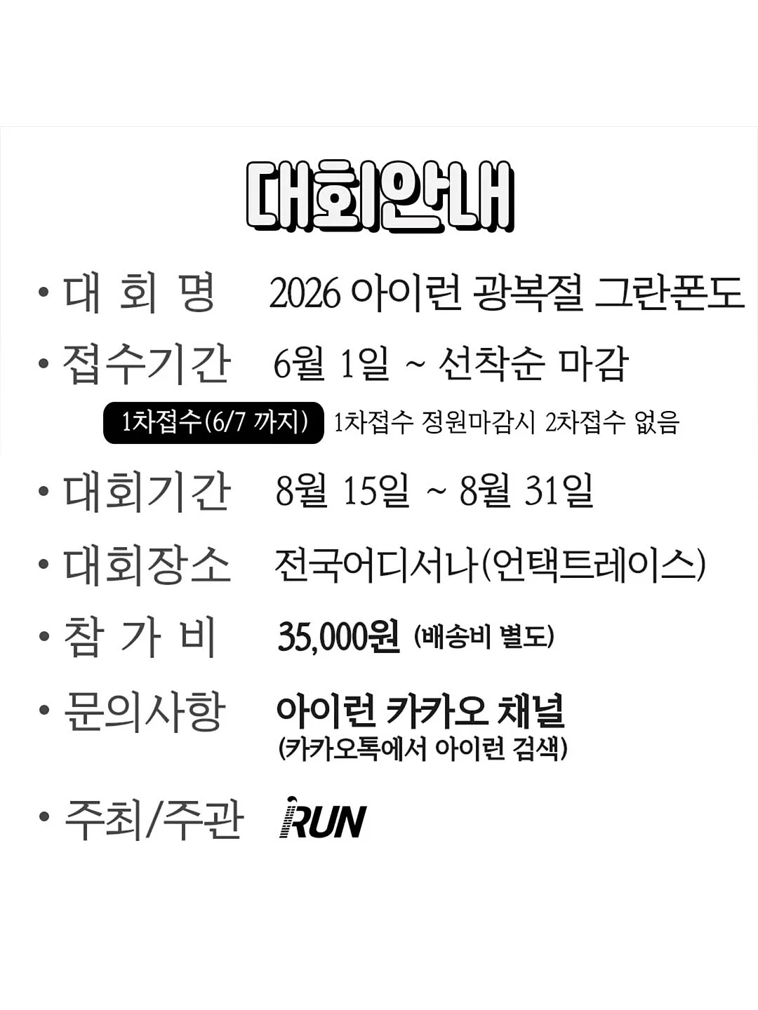 랑방 가디건과 쉬폰 슬립 드레스 2