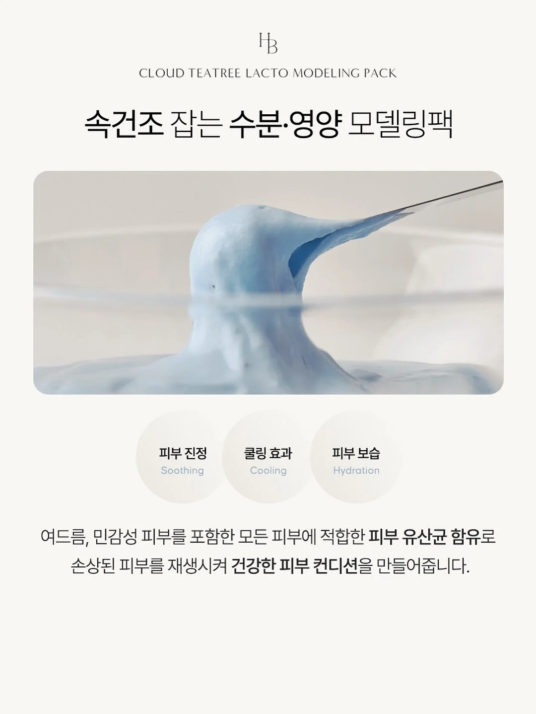 거실 물놀이 장난감 20
