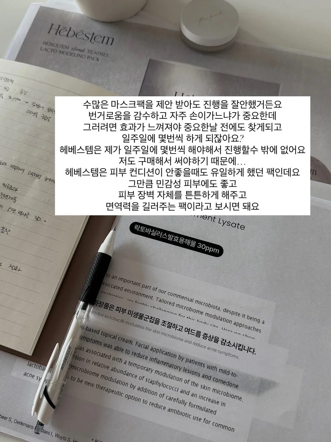 거실 물놀이 장난감 4