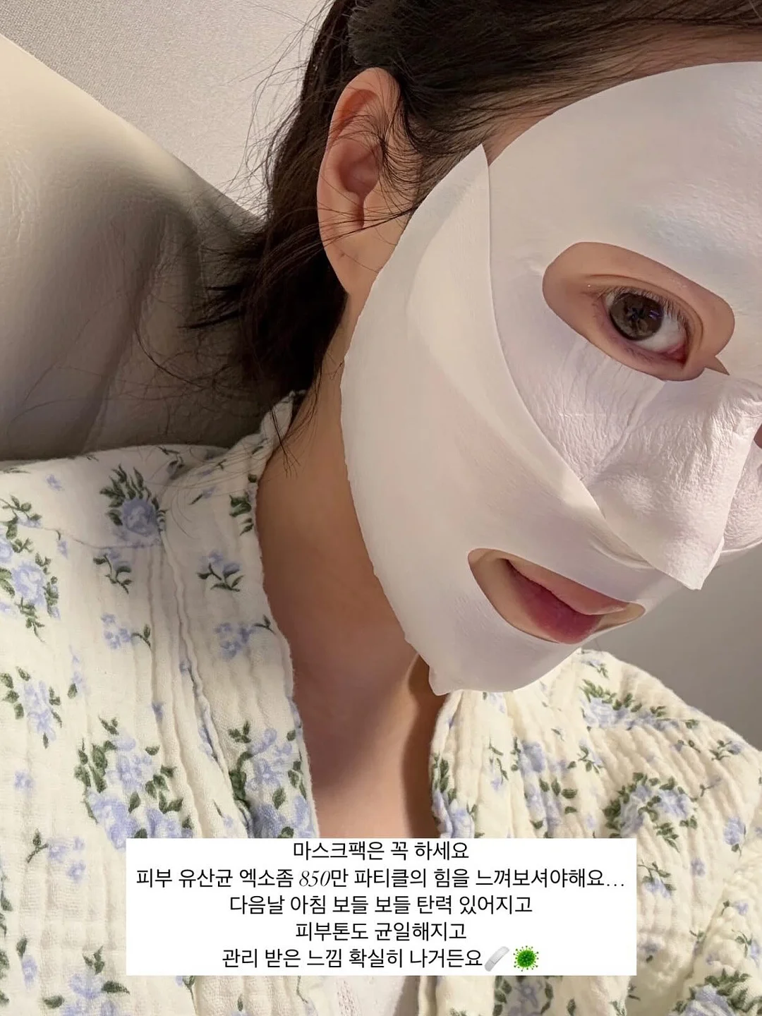 거실 물놀이 장난감 8