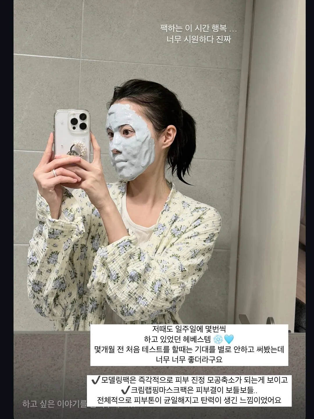 거실 물놀이 장난감 10