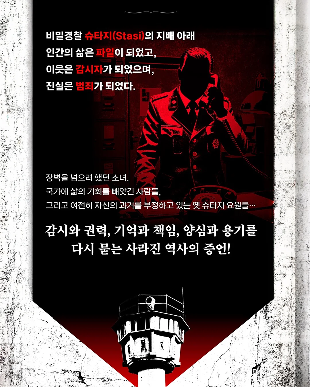 코인체인백 2