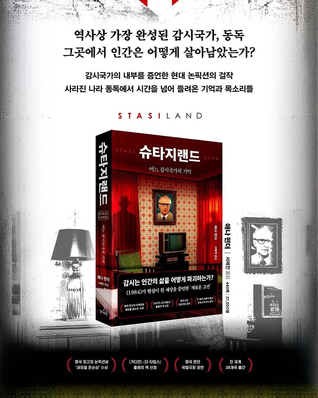 코인체인백 3