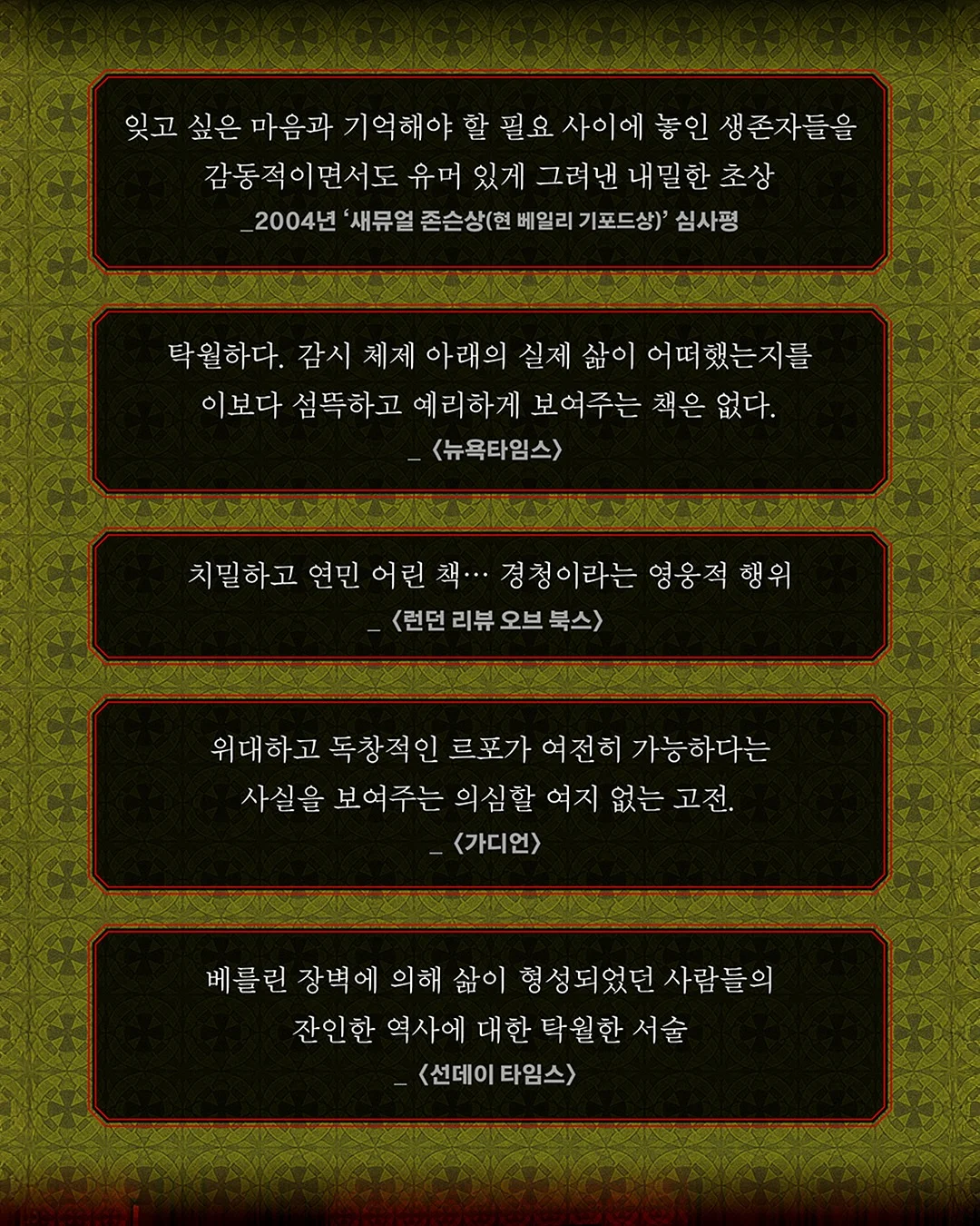 코인체인백 4