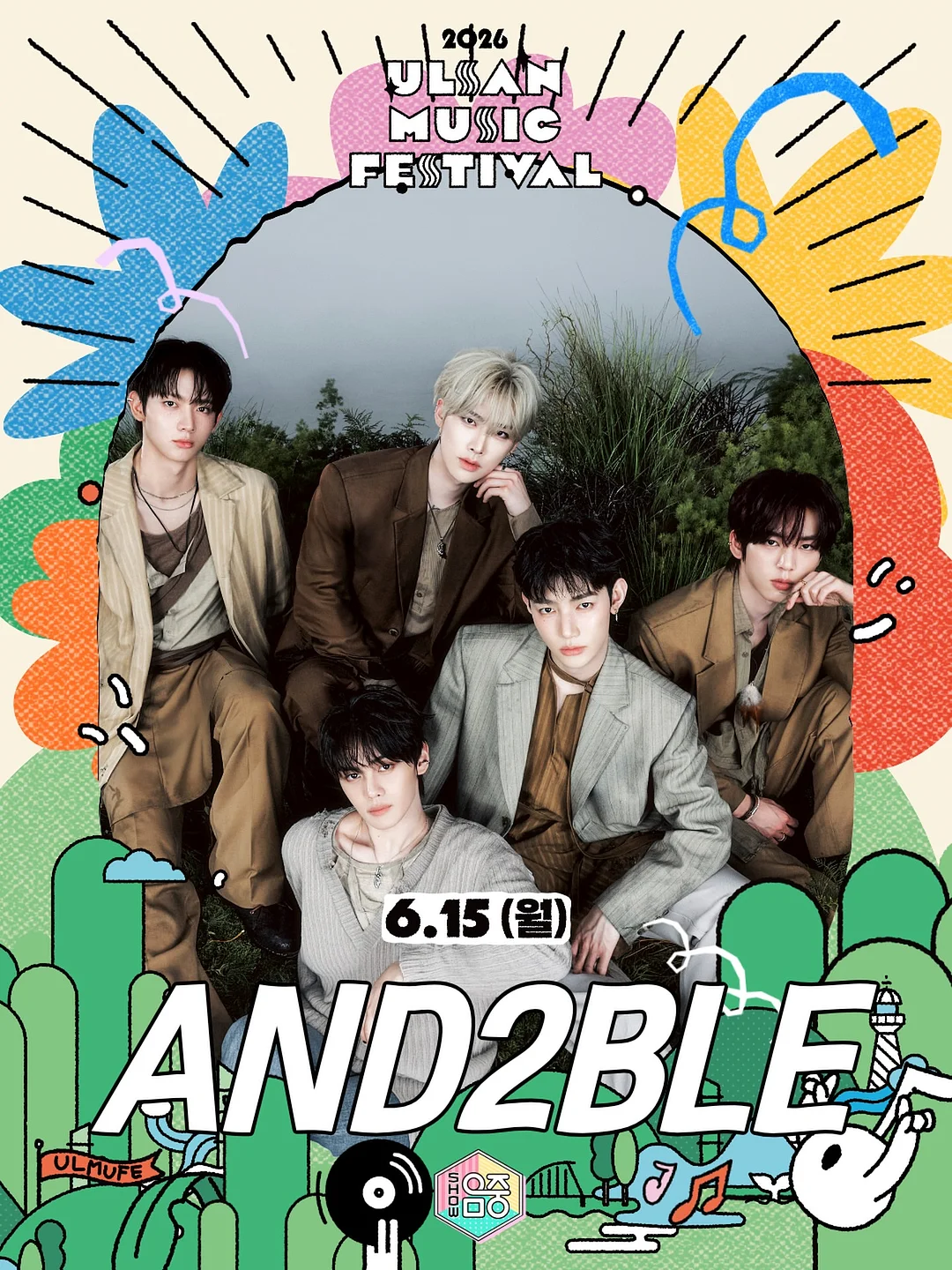 아로마 힐링빈야사 x 플로깅 원데이클래스