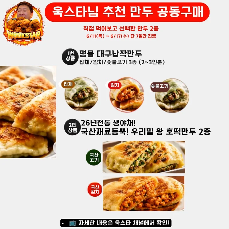 차량용 로고 스티커