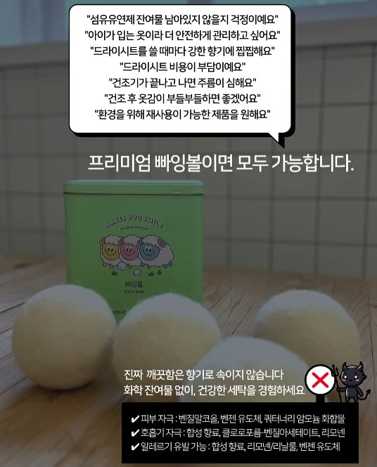 곰돌이 크롭 잠옷 세트 15