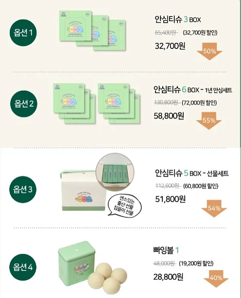 곰돌이 크롭 잠옷 세트 16