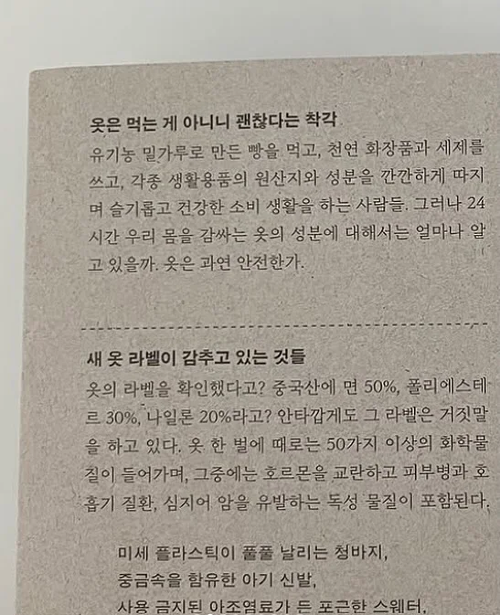 곰돌이 크롭 잠옷 세트 17