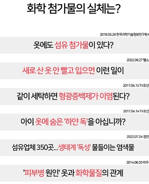 곰돌이 크롭 잠옷 세트 19