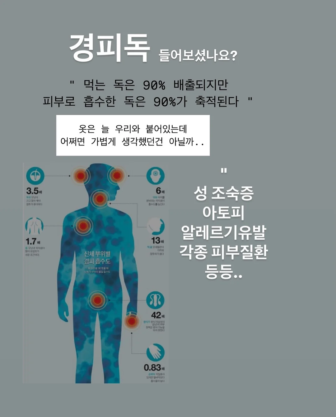 곰돌이 크롭 잠옷 세트 2