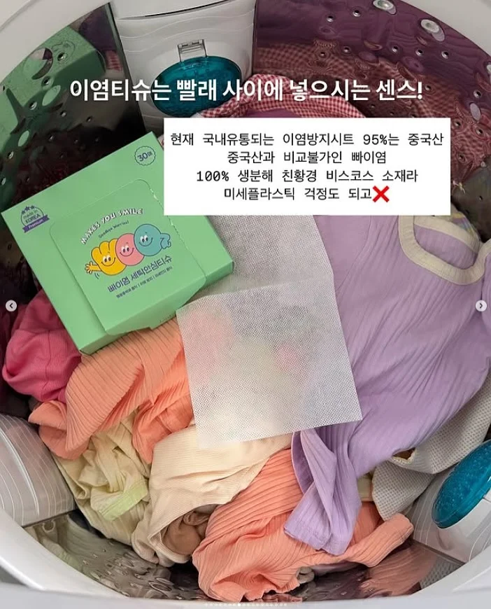 곰돌이 크롭 잠옷 세트 8