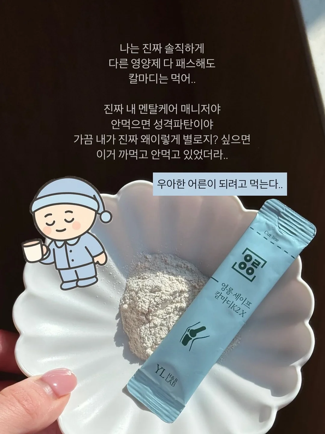 뮤지컬 <할머니의 여름휴가 : 씨씨상점> 12