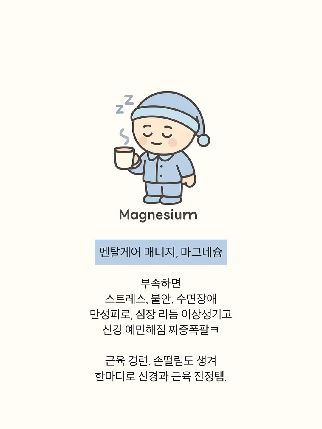 뮤지컬 <할머니의 여름휴가 : 씨씨상점> 6