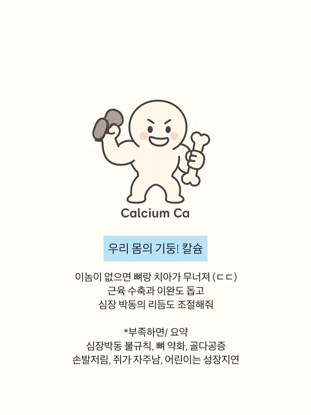 뮤지컬 <할머니의 여름휴가 : 씨씨상점> 7
