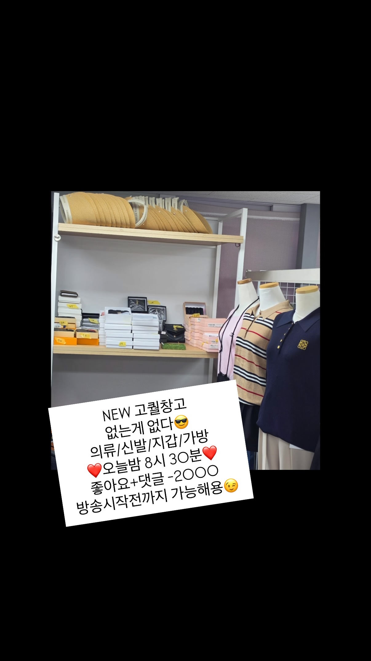 버터집 택배