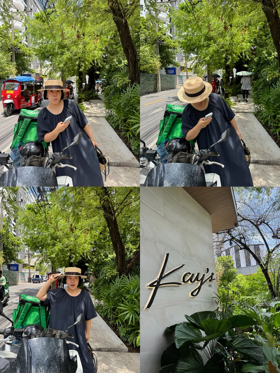 행주 완제품 4종 1