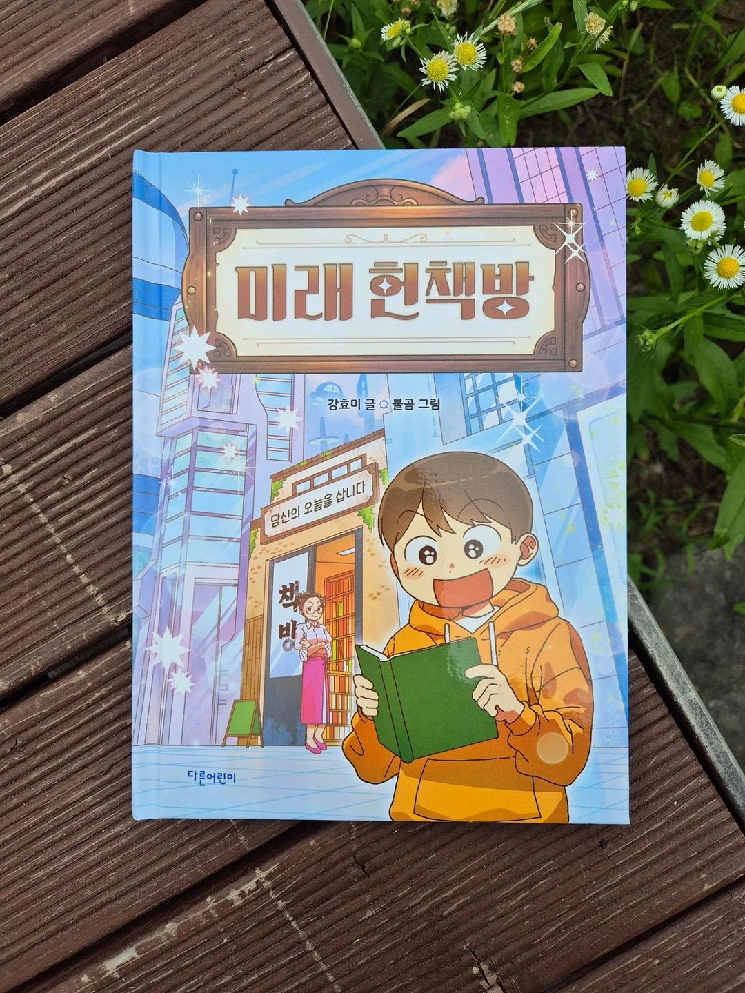 앵무새 이산화탄소 측정기 1