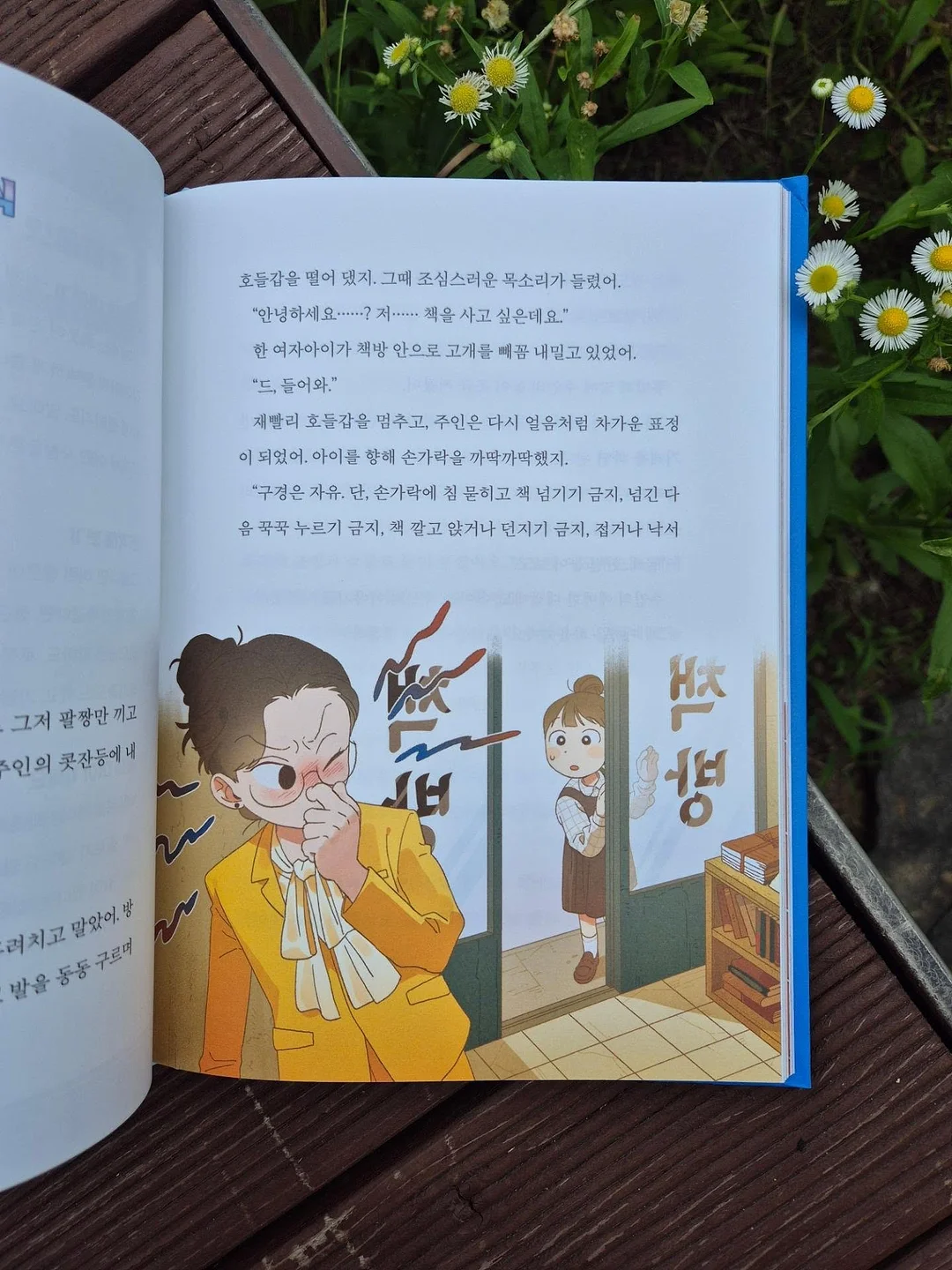 앵무새 이산화탄소 측정기 2
