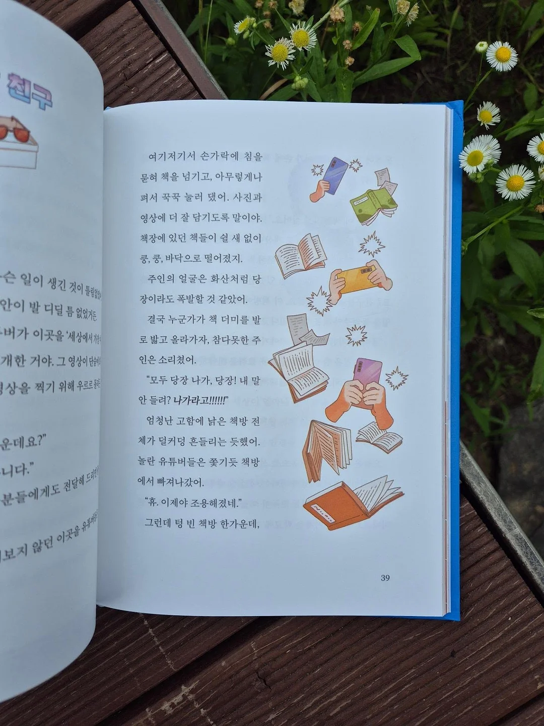 앵무새 이산화탄소 측정기 3