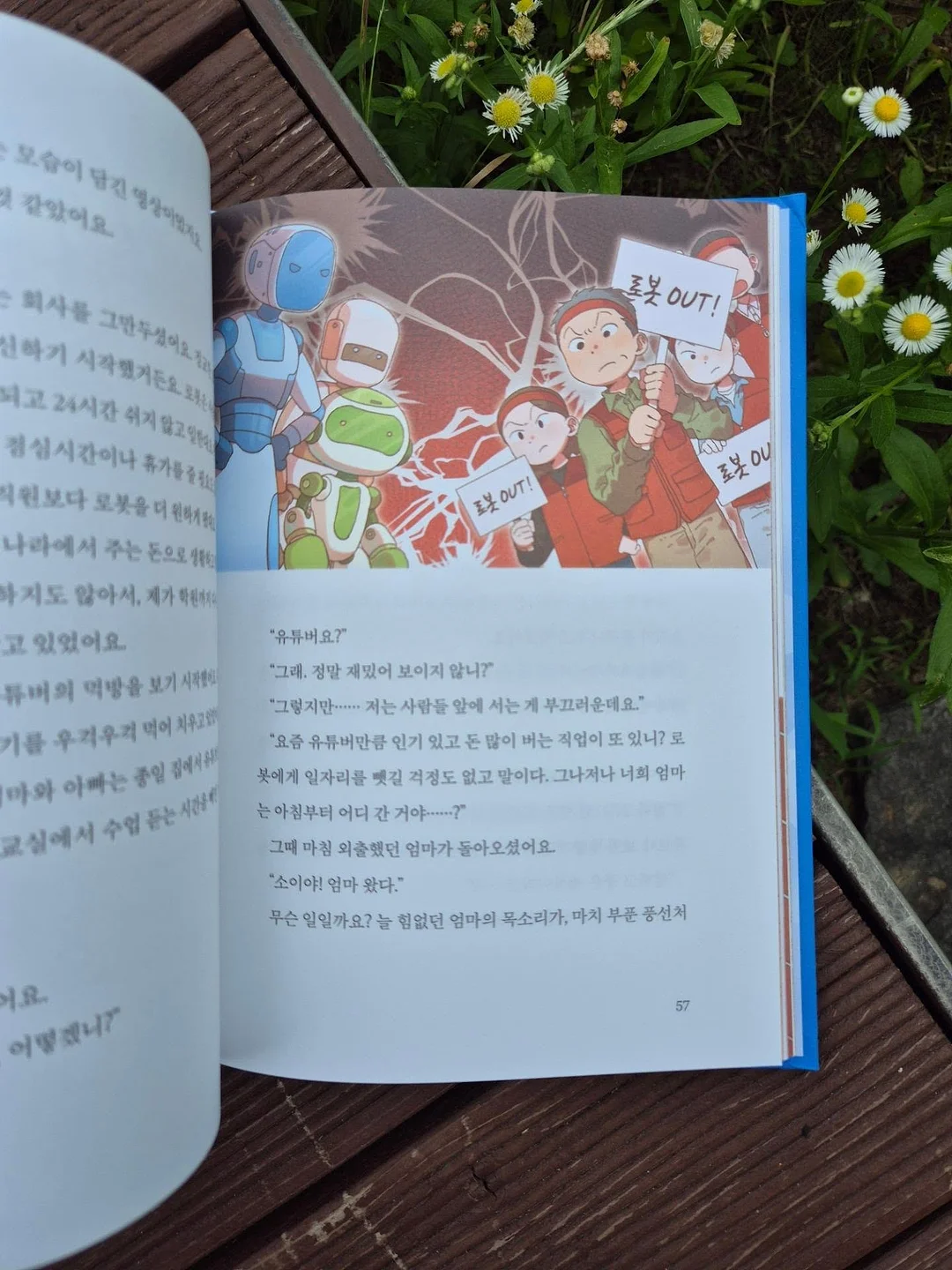 앵무새 이산화탄소 측정기 5
