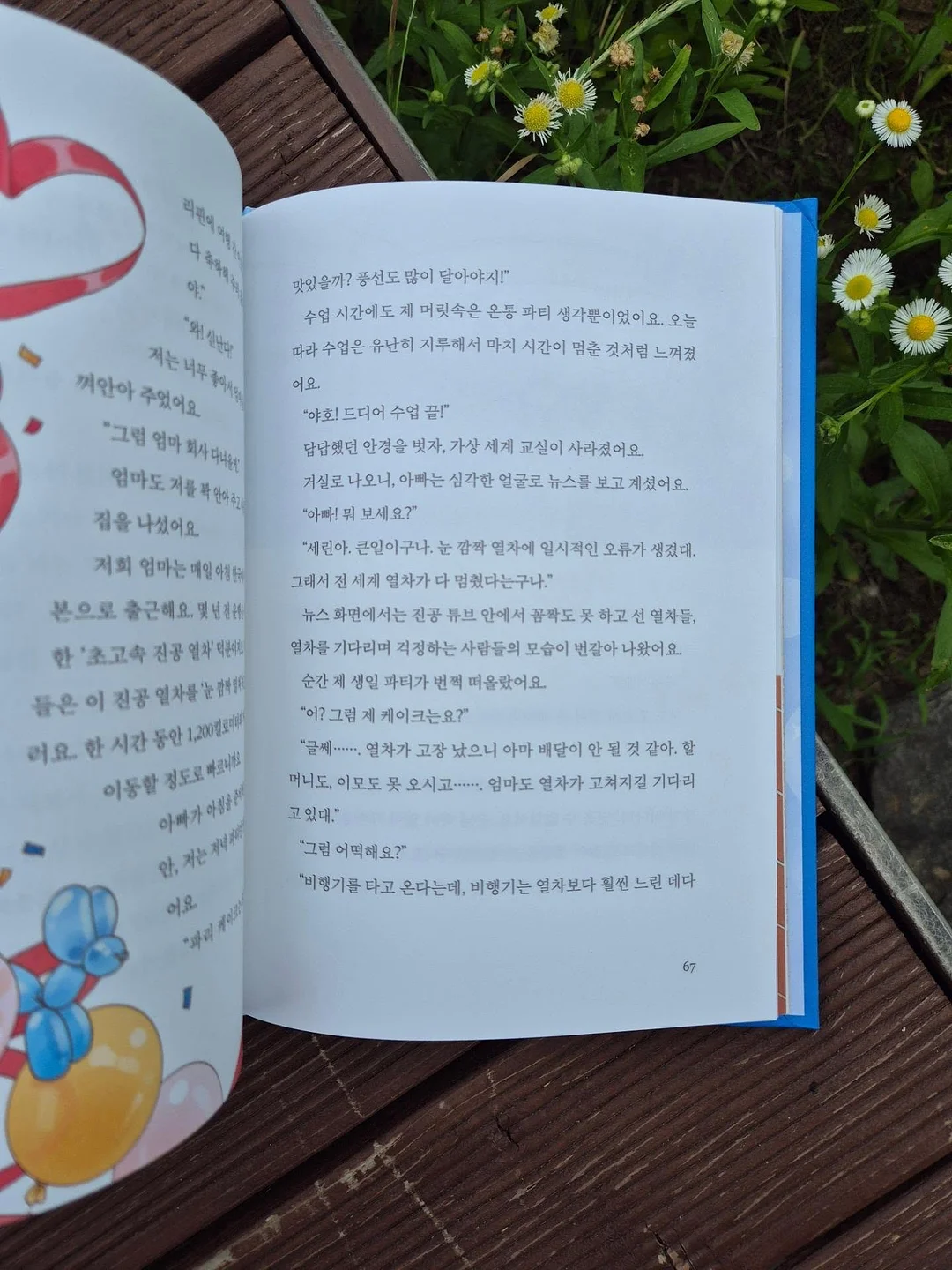 앵무새 이산화탄소 측정기 6