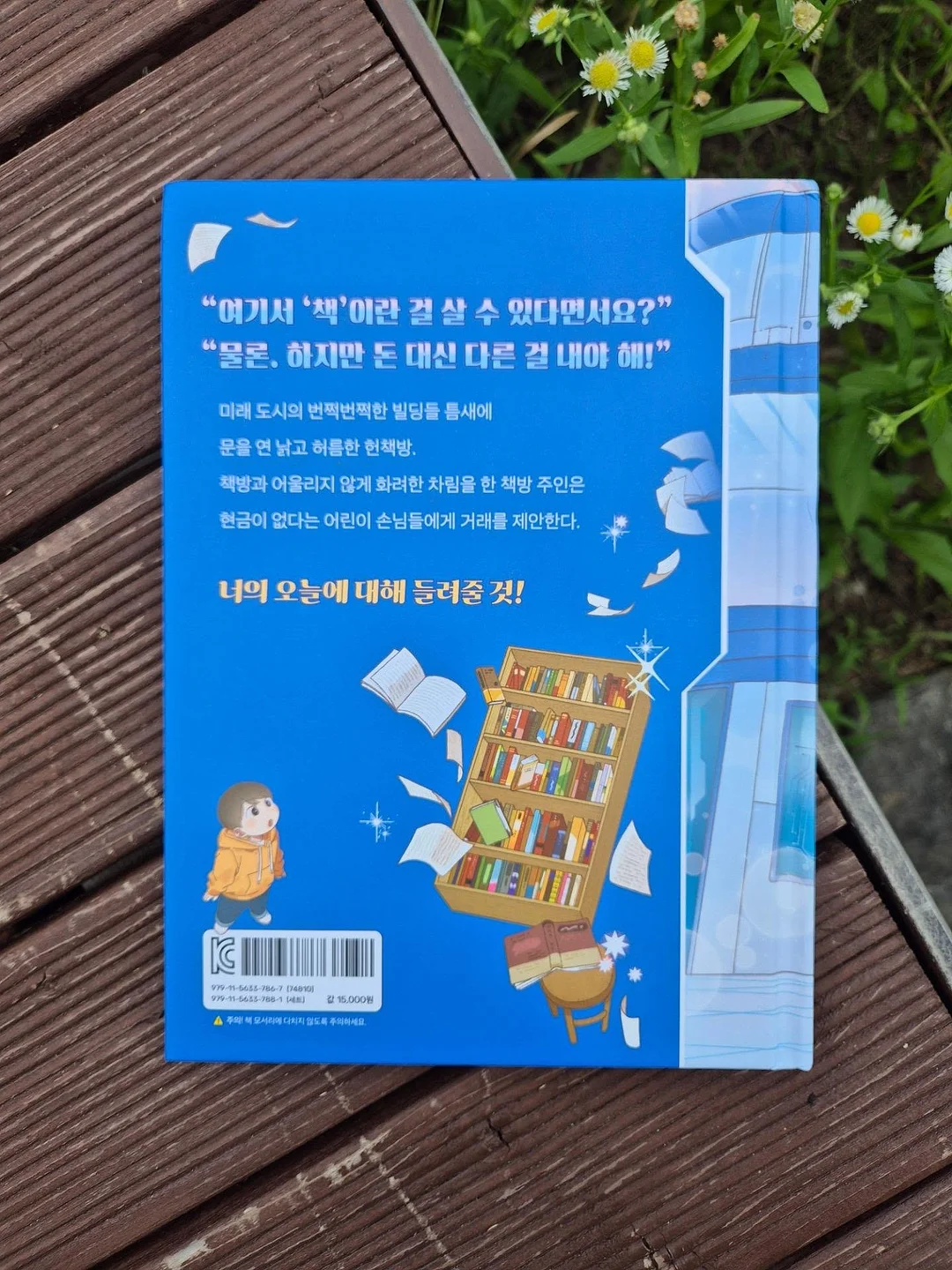 앵무새 이산화탄소 측정기 7