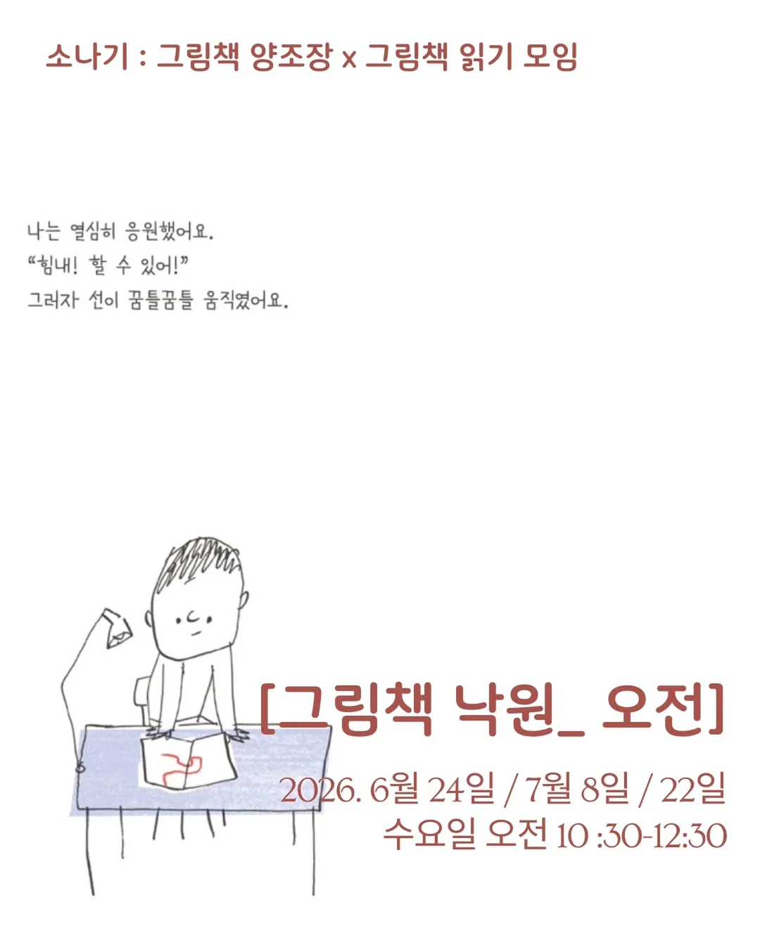 ART WORK MONEY : 동시대 아티스트 100명의 예술과 삶에 관한 이야기 1