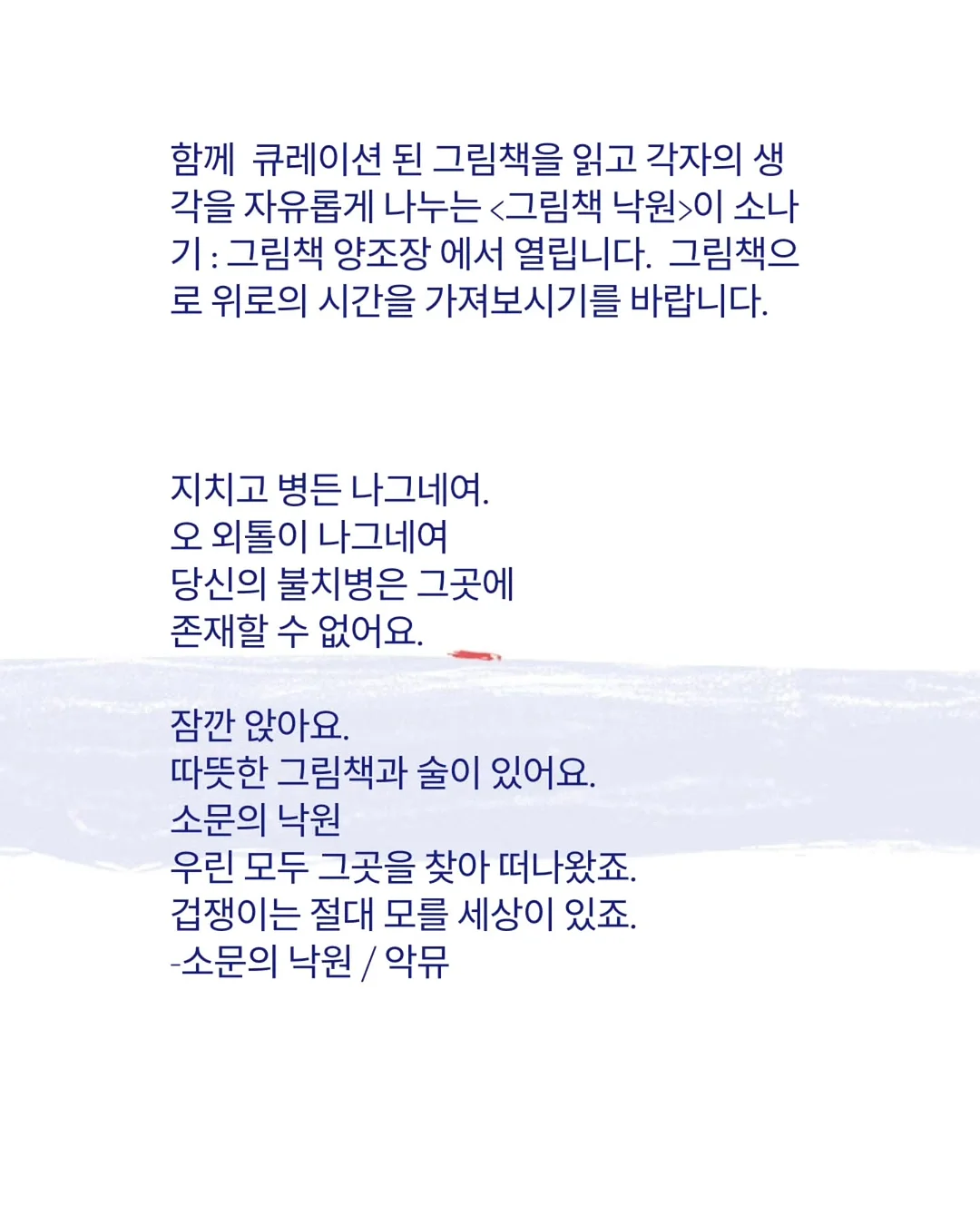 ART WORK MONEY : 동시대 아티스트 100명의 예술과 삶에 관한 이야기 3