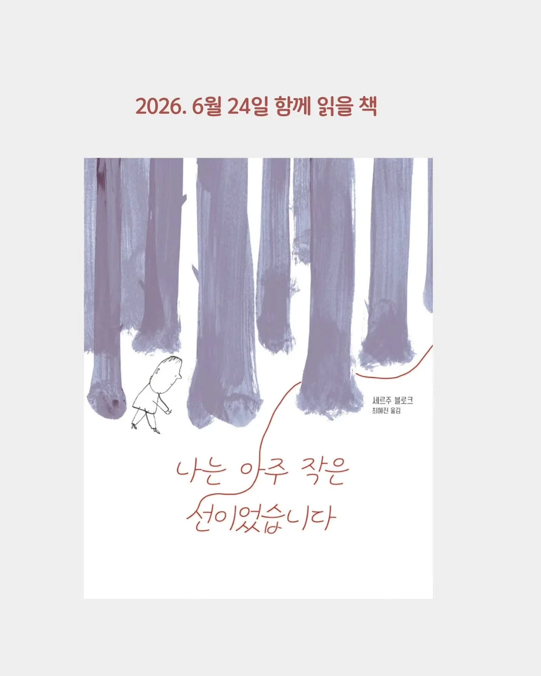 ART WORK MONEY : 동시대 아티스트 100명의 예술과 삶에 관한 이야기 4