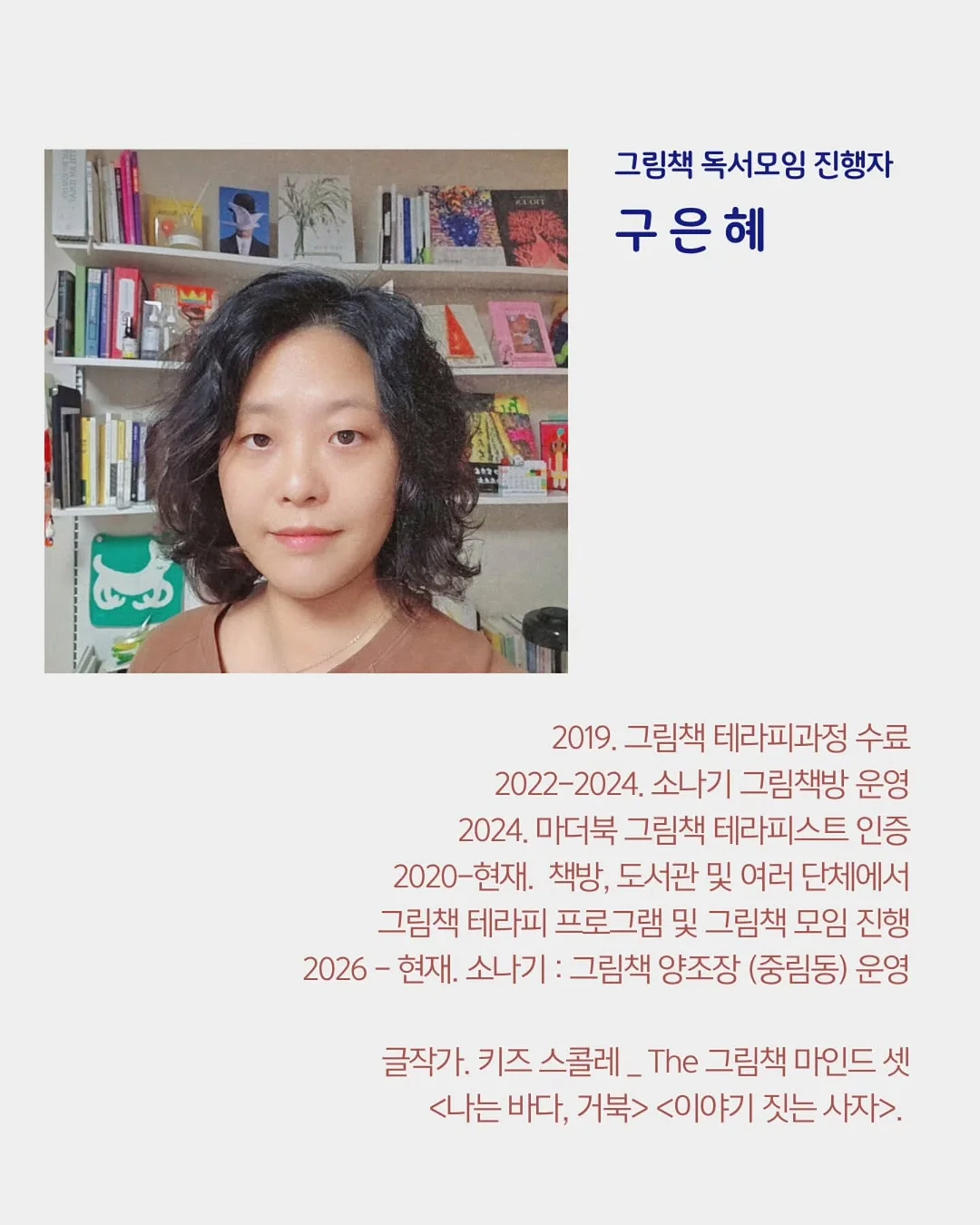 ART WORK MONEY : 동시대 아티스트 100명의 예술과 삶에 관한 이야기 5