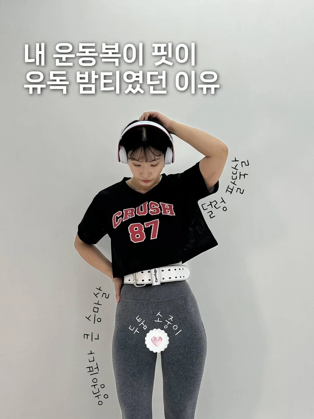 출근 애착 가방 1