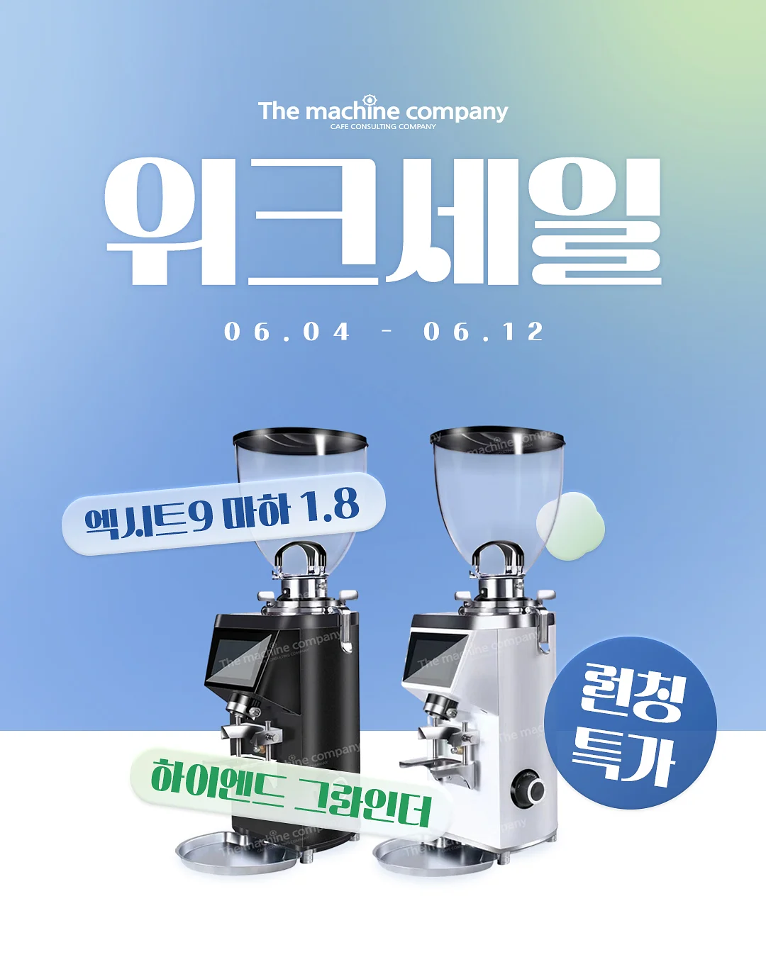 머쉬룸메이트 스토케슬리피 캐노피 1