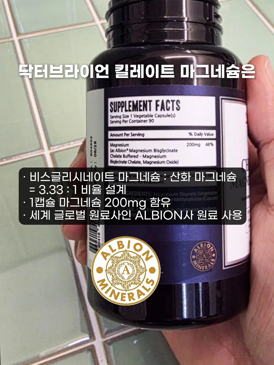 이지앤프리 신선보관 밀폐용기 3