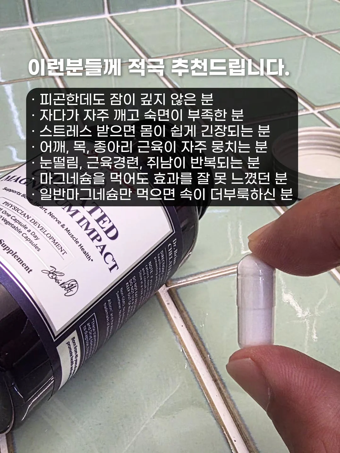 이지앤프리 신선보관 밀폐용기 5