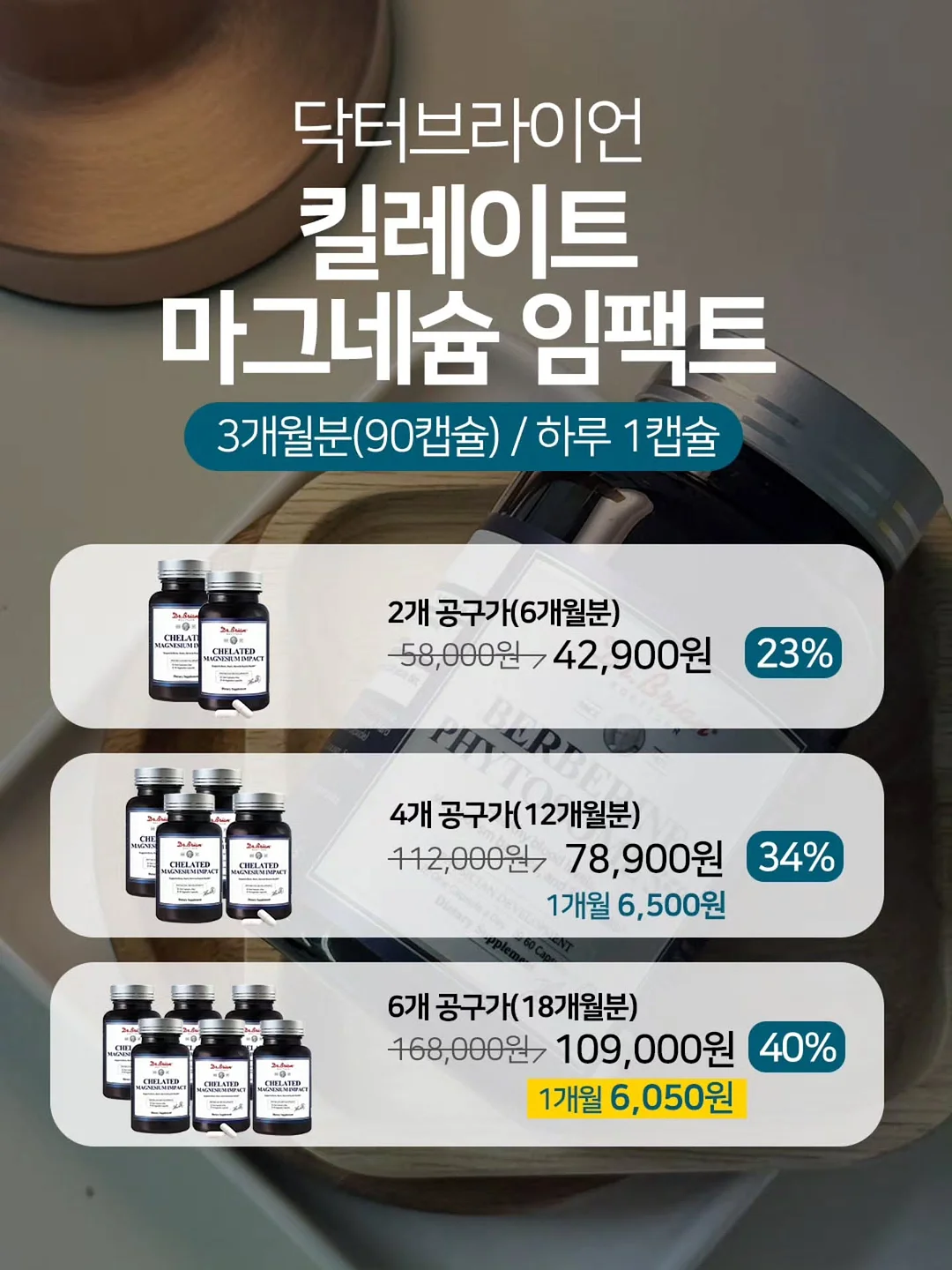 이지앤프리 신선보관 밀폐용기 6