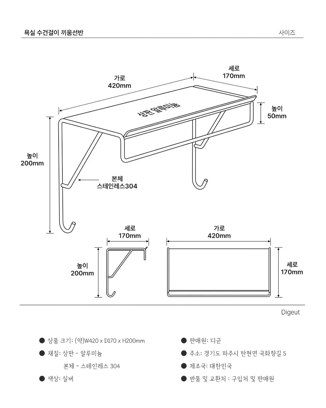 숨은 환급금 조회 10